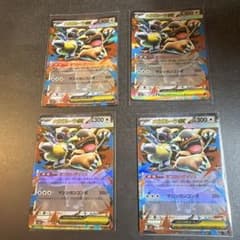 メガガルーラex RR 051/063 4枚セット ポケモンカード ポケカのサムネイル