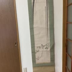 寛斎筆 風景画 【 瀑布に竹 雀図 】 紙本掛け軸 合箱在 寛斎筆 風景画 【 瀑布に竹 雀図 】 紙本掛け軸 合箱在 - メルカリ