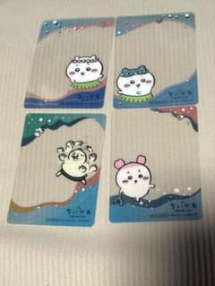 ちいかわ 人魚の島のひみつ クリアカード 4枚セットのサムネイル