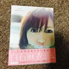 白石麻衣のサムネイル