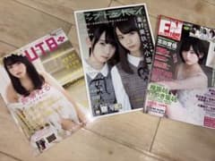 日向坂46/欅坂46 雑誌　3冊セットのサムネイル
