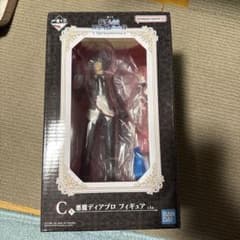 転スラ　ディアブロ　C賞のサムネイル