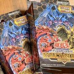 新品未開封 遊戯王 混沌の三幻魔 ストラクチャーデッキ 2箱 - メルカリ