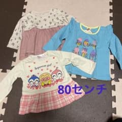 80センチ Tシャツのサムネイル