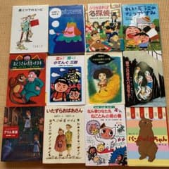 グリムスクール　教材　児童書　まとめ売りのサムネイル