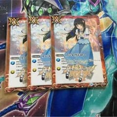 取り置き リバイヴドロー お市パラレルのサムネイル