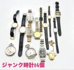 タ*ン様 n1450 腕時計 懐中時計 まとめ売り ジャンク ゴールド