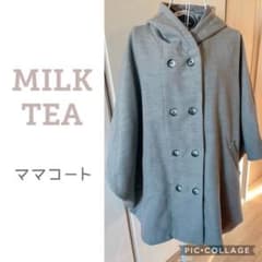 【ずずらん様専用】ミルクティー★ママコート ママポンチョ グレー おんぶ 抱っこのサムネイル
