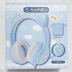 Cinnamoroll Cinnamon Lottery Prize ① Headphones