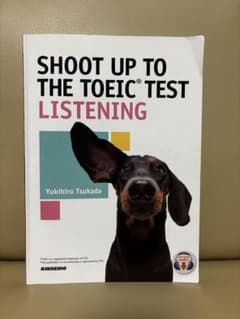 SHOOT UP TO THE TOEIC TEST LISTENINGのサムネイル