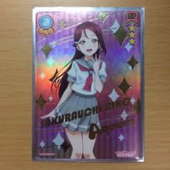 スクールアイドルコレクションvol.4 SPのサムネイル