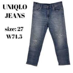 Uniqlo JEANS Denim Jeans Distressed Vintage