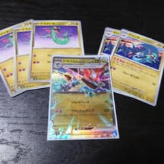 ドラパルトexのサムネイル