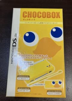 HORI ChocoboX Nintendo DS Lite Accessory Set