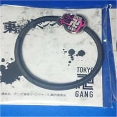 東京リベンジャーズ ドラケン 龍宮寺賢 ヘアゴム TSUTAYAのサムネイル