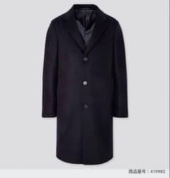 UNIQLO ユニクロ ウール カシミヤ チェスターコート ネイビー L - メルカリ