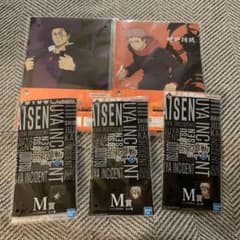이치 반 쿠지 마술 회전 시부야 사변 弐 N상, M상 5점 세트