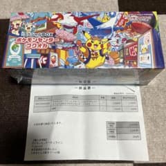 ヨ*9様 ポケモンカードゲーム スペシャルBOX ポケモンセンターフクオカのサムネイル