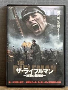 戦争映画　DVD ザ・ライフルマン 地獄の最前線のサムネイル