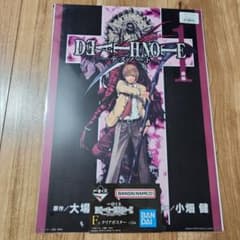 一番くじ デスノート DEATH NOTE クリアポスター 1 月 - メルカリ