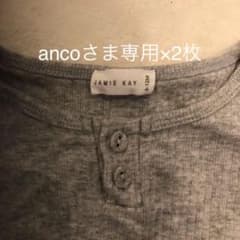 お値下げ中Jamie Kay ヘンリーネック 長袖 ボディスーツ　6-12mのサムネイル