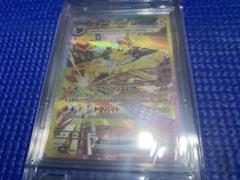【本日限定】サンダースex SAR SV8a