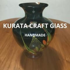 KURATA CRAFT GLASS ガラス花瓶 フラワーベース 花器 壺 レア - メルカリ