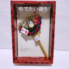 [Brand New, Unused] Studio Ghibli My Neighbor Totoro Rake - Auspicious Decoration - Extremely Rare, Original Item, Discontinued
