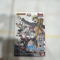 NARUTO疾風伝 ナルティメットクロス 火の意志を継ぐ者 映画入場者特典