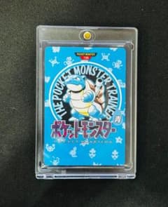 1996年】カメックス156 ポケモンカードダス青 タウンマップ - メルカリ