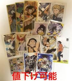 瀬呂範太 尾白猿尾 峰田実 青山優雅 障子目蔵 ヒロアカ A組 コラボのサムネイル