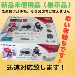 【交渉済み商品】アイ・オー・データ ネットワークカメラ　TS-WRLP/Eのサムネイル