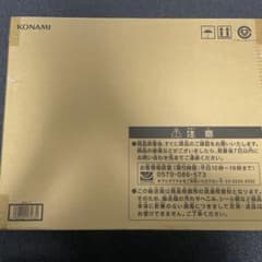 해마 세트 25th ANNIVERSARY ULTIMATE KAIBA SET