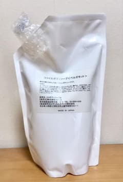 ココイルボディソープ1000ml ベルガモットの香りのサムネイル