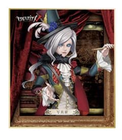 IdentityV 제5인격 이치반쿠지 제4탄 D상 사진가 조제프 색지