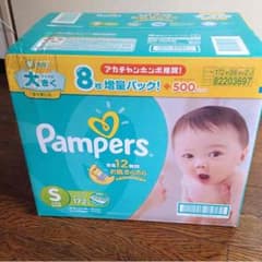 ゆんち♡様専用【新品_箱未開封】Pampers Sサイズのサムネイル