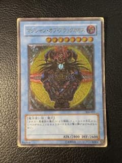 マジシャンオブブラックカオス 306-057 レリーフ Replica - メルカリ