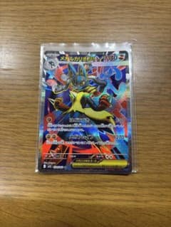 メガルカリオex SR MEGA 拡張パック メガブレイブ 078/063のサムネイル