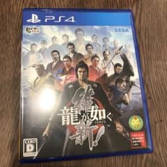 龍が如く 維新!のサムネイル