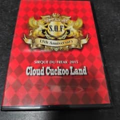 S.Q.F　SIRQUE DU FREAK2015のサムネイル