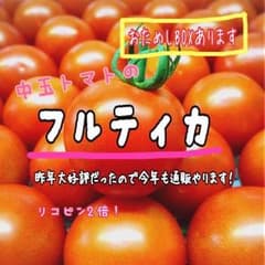 ぴーちゃんさま専用。B① おためしBOX  常温のサムネイル