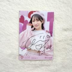 LOVE野口衣織 直筆生写真ラブクリエイト - メルカリ