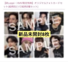 StrayKids dominATE JAPAN HMV 特典 トレカ コンプ - メルカリ