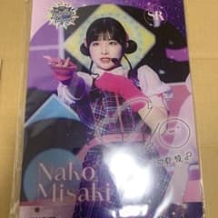 コ*X様 Liella!キャスト9名サイン入りパネル こ*け様 Liella！デジタルサイン入りアクリルパネル 岬なこ 嵐千砂都