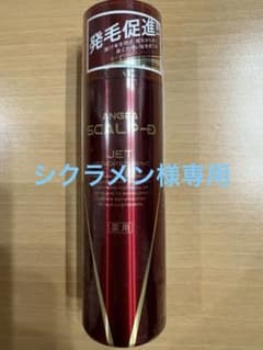 ANGFA スカルプD スカルプジェット薬用育毛トニックのサムネイル