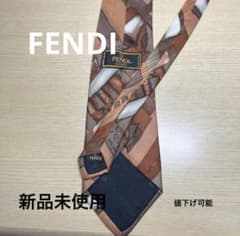 新品未使用 FENDI フェンディ ネクタイ シルク 総柄 アート調 ズッカ柄