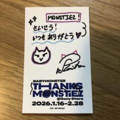 BABYMONSTER パリタ サイン 落書き m80746209366_1.jpg?1769606310