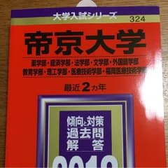 新品 ゆゆ様専用のサムネイル