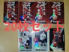 バレーボール男子日本代表 ツインウエハースカードのサムネイル