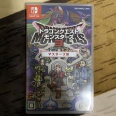 ドラクエモンスターズ3 マスターズ版のサムネイル